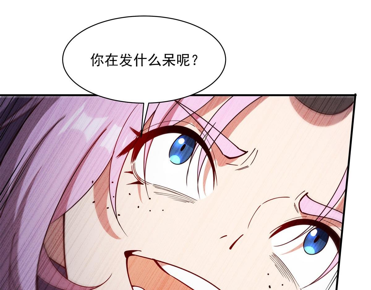 第388话 讨厌的理由