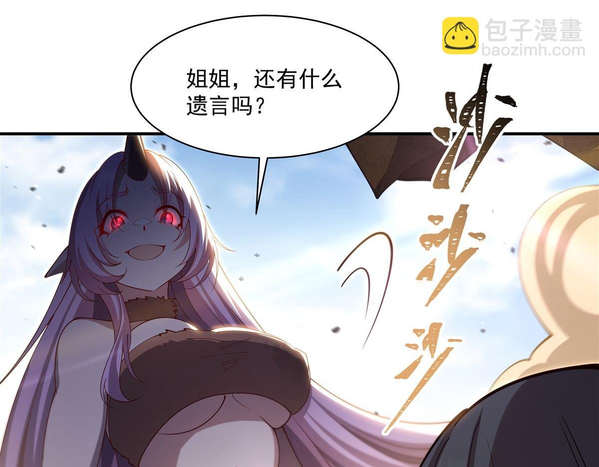 第388话 讨厌的理由