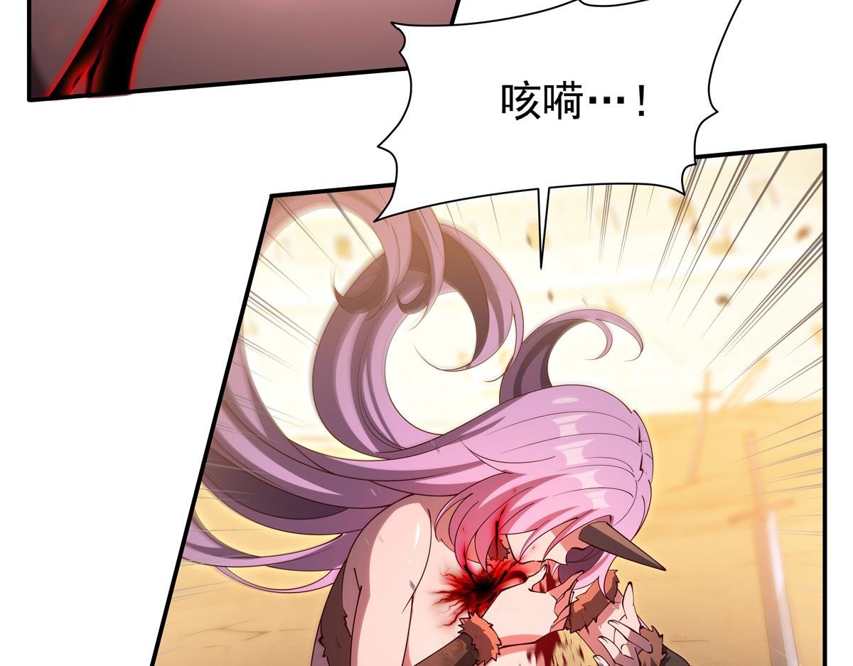 第389话 你没机会了