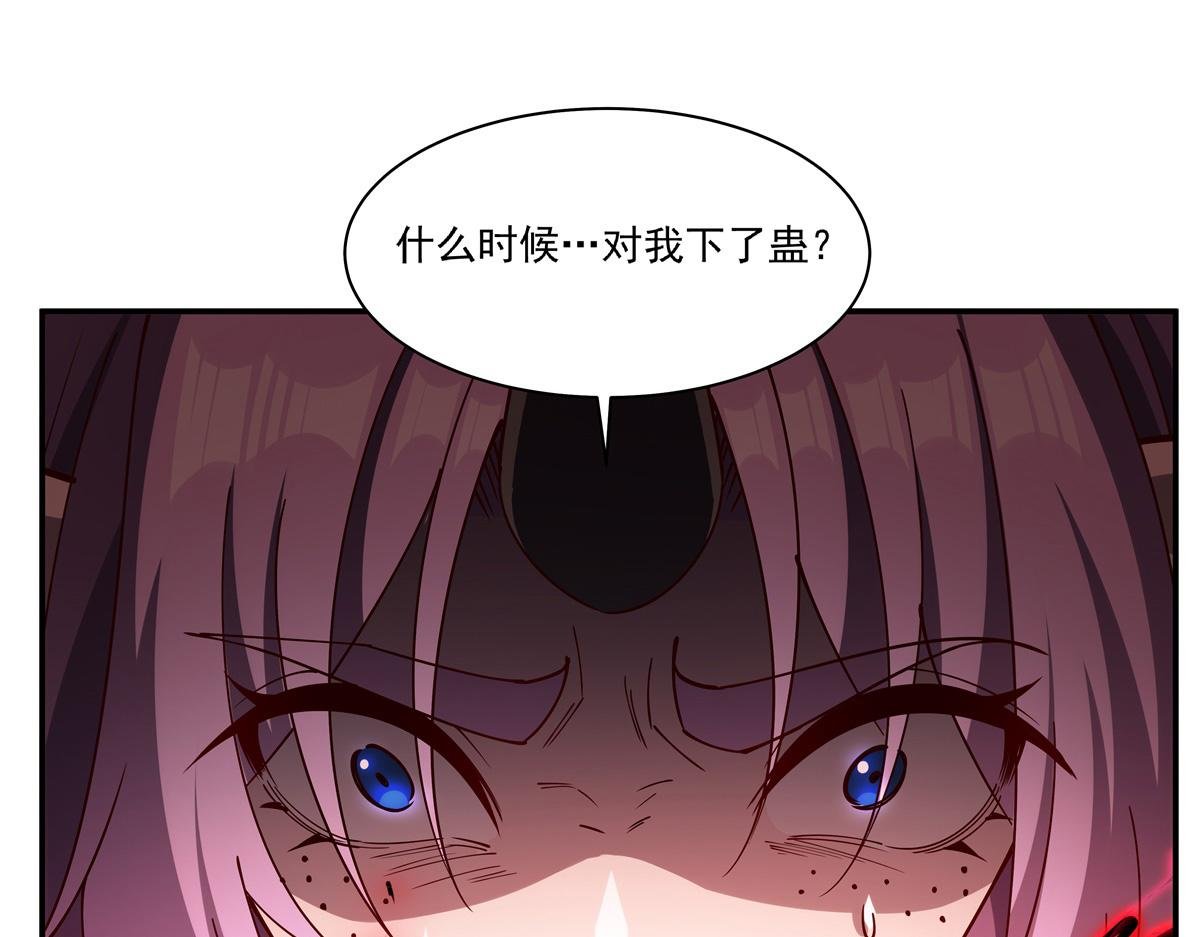第389话 你没机会了