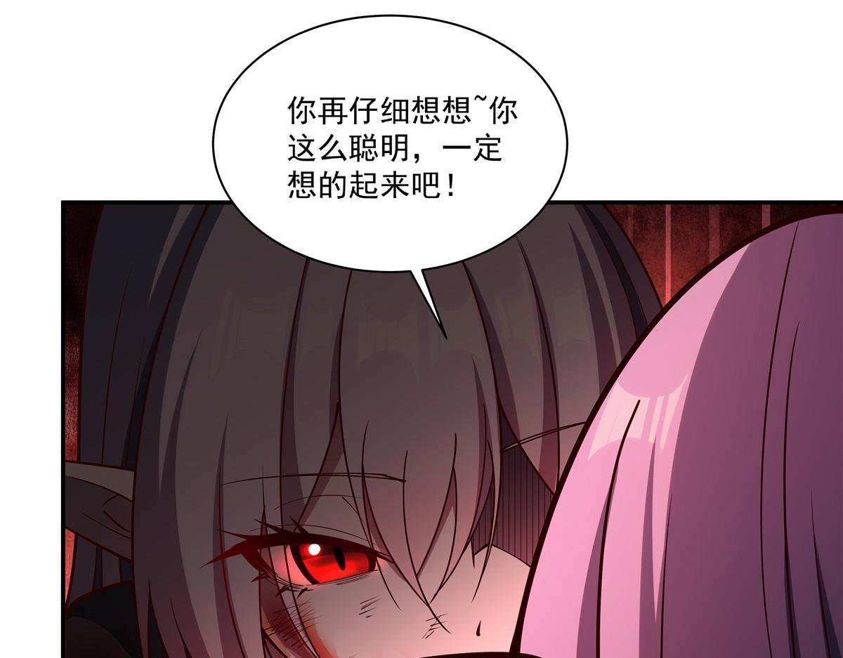 第389话 你没机会了