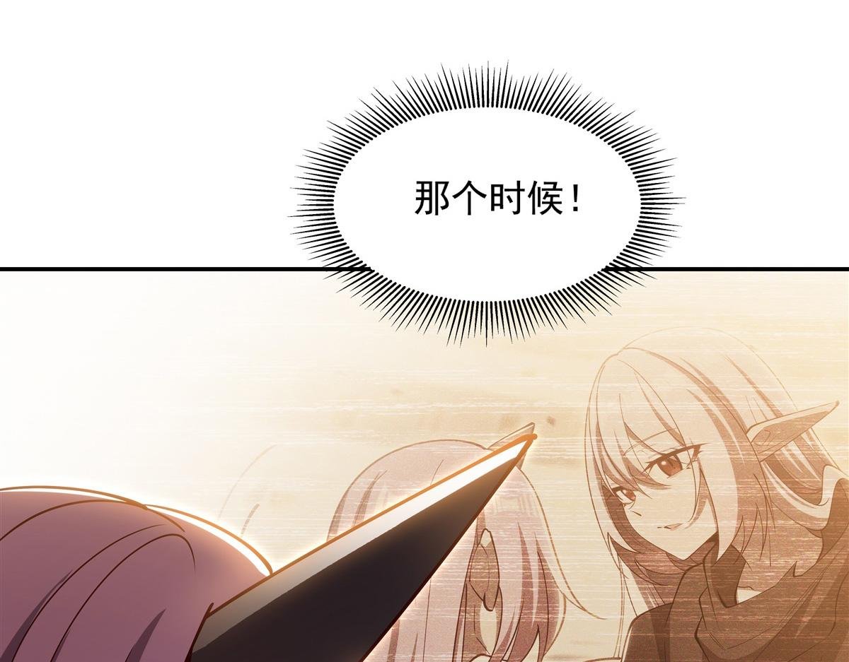 第389话 你没机会了