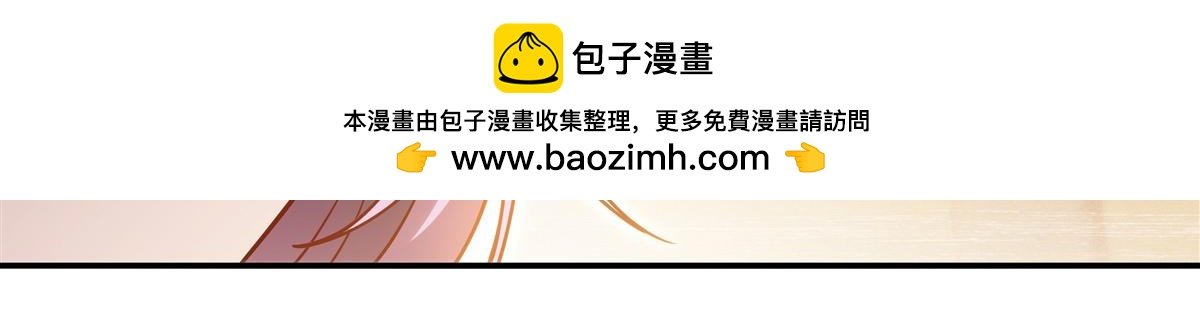 第389话 你没机会了