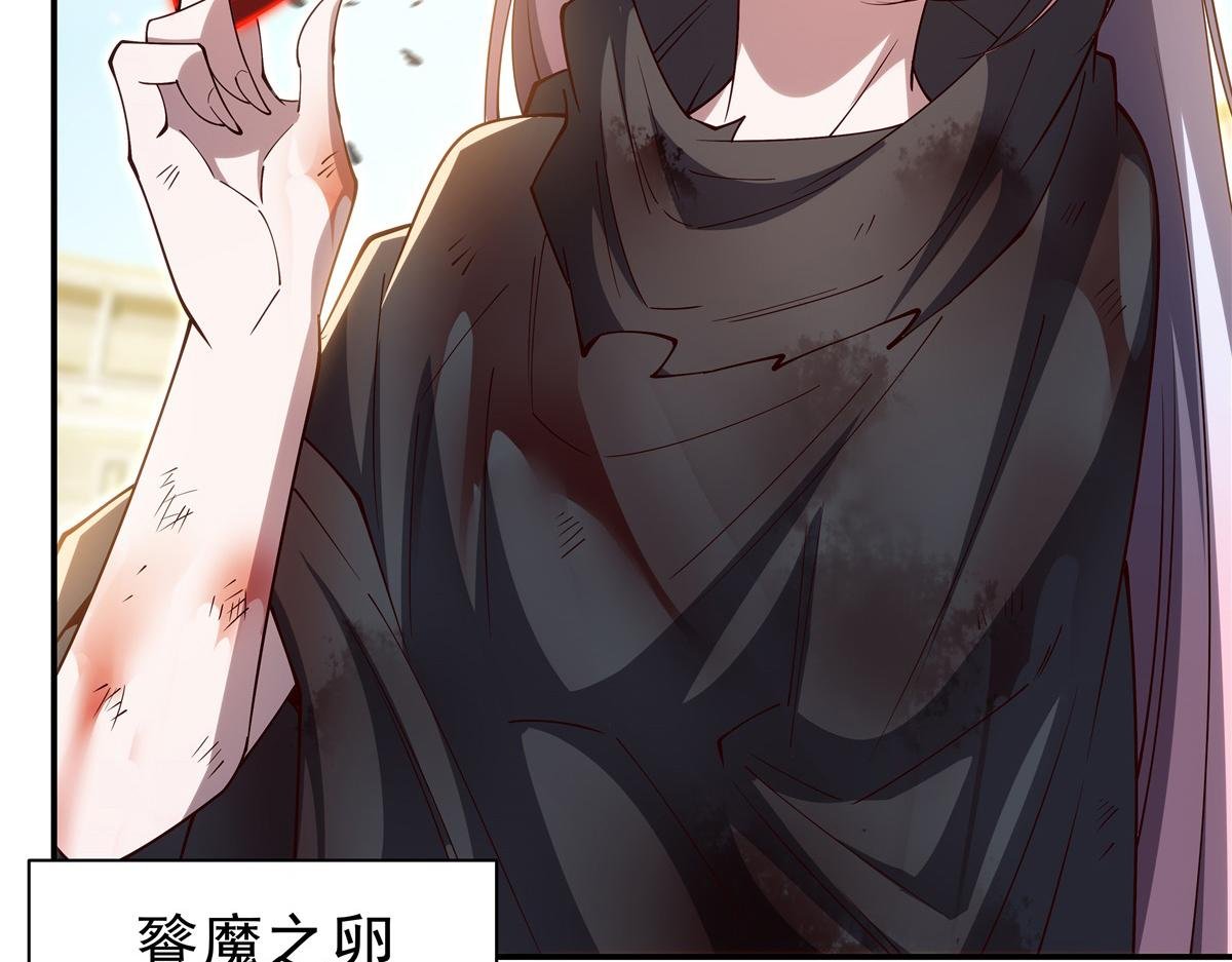 第389话 你没机会了