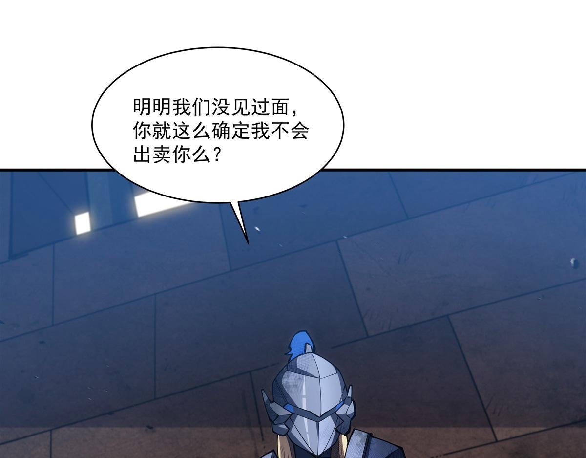 第390话 命运之战