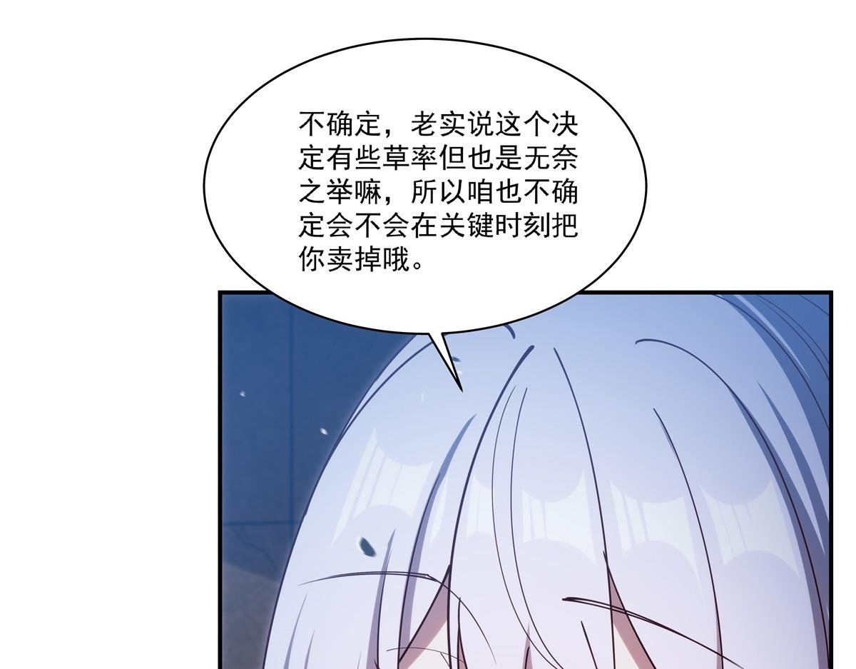 第390话 命运之战