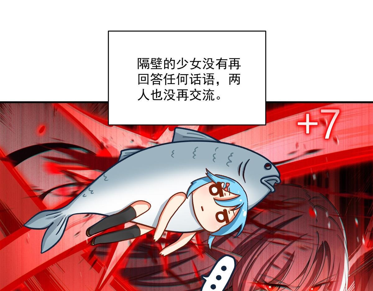 第390话 命运之战