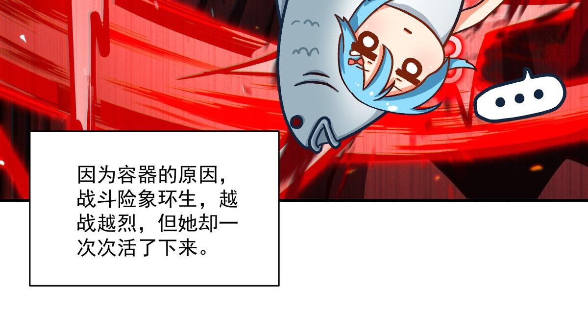 第390话 命运之战
