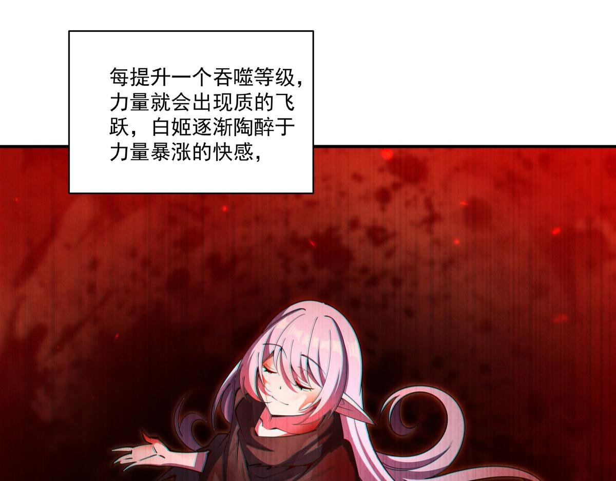 第390话 命运之战