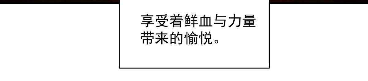 第390话 命运之战