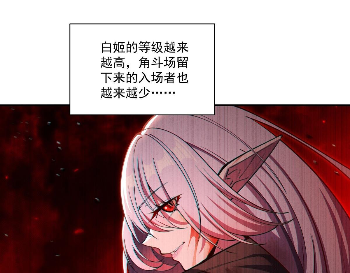 第390话 命运之战