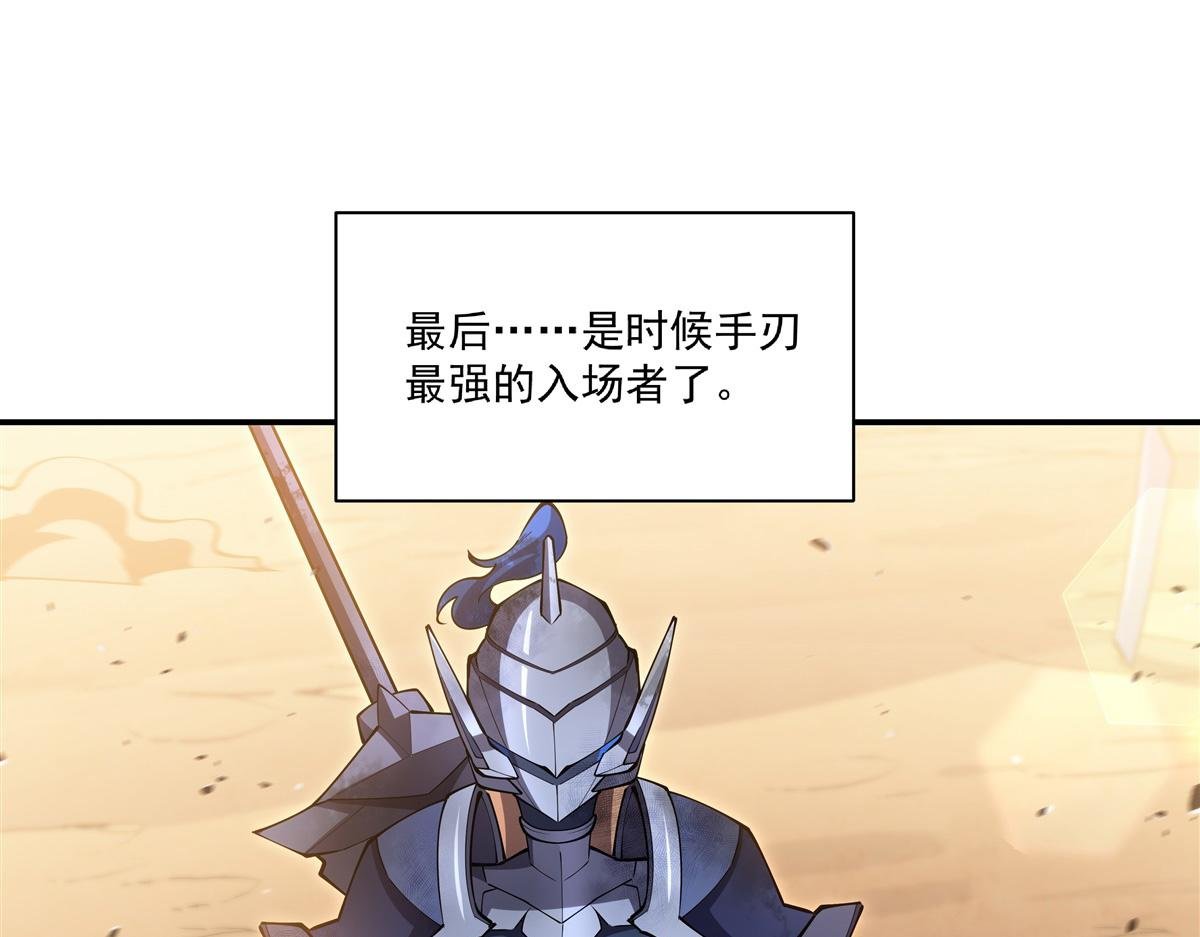 第390话 命运之战