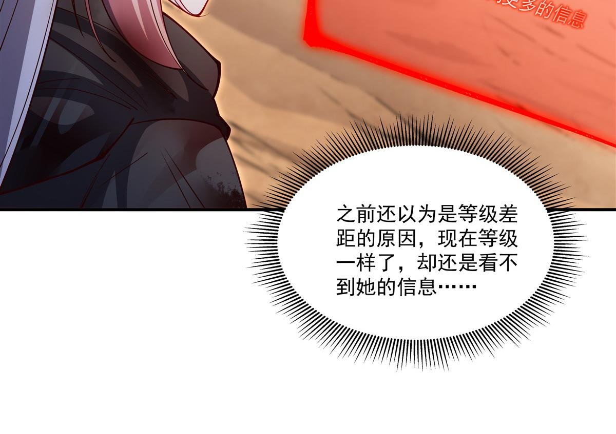第390话 命运之战