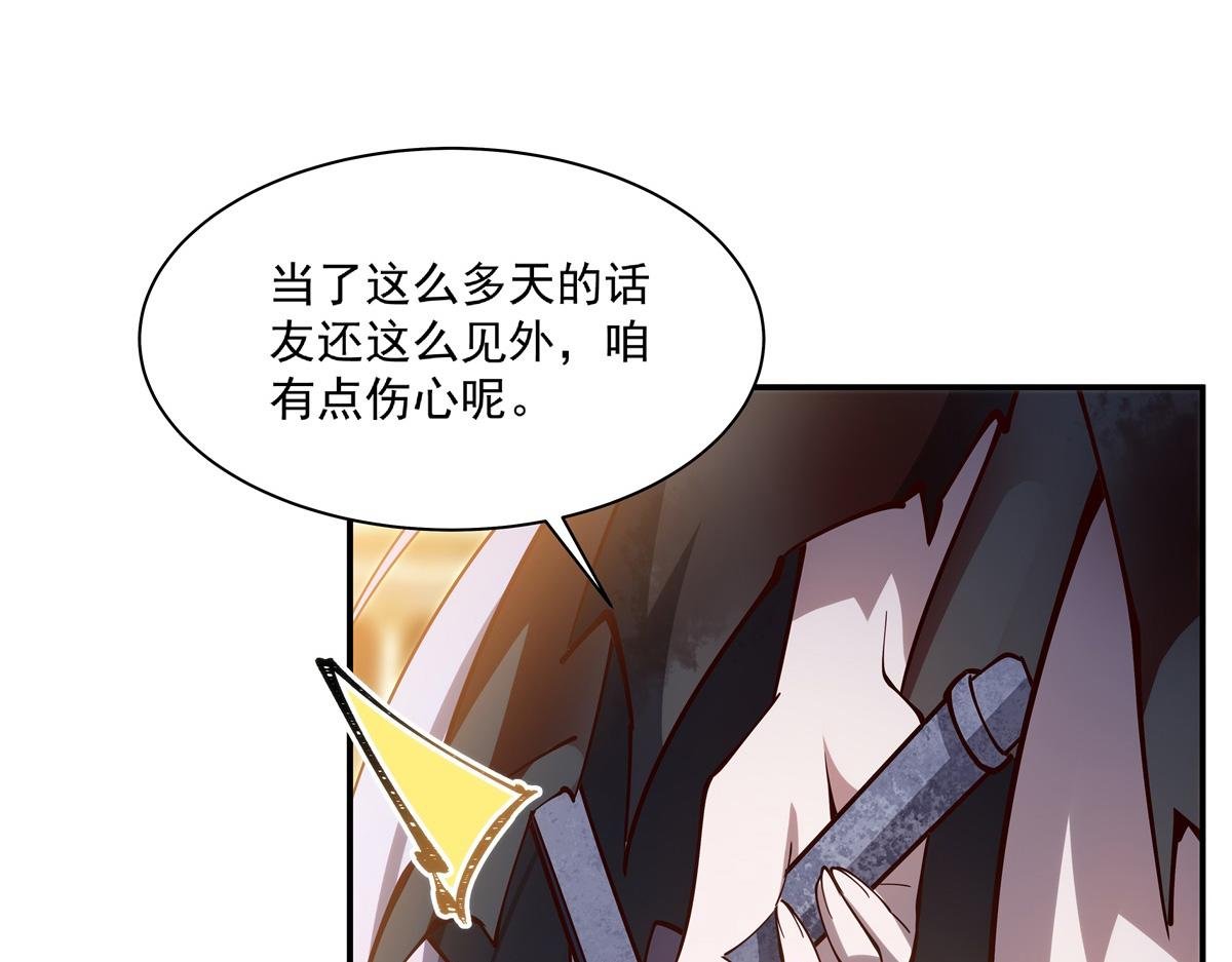 第390话 命运之战