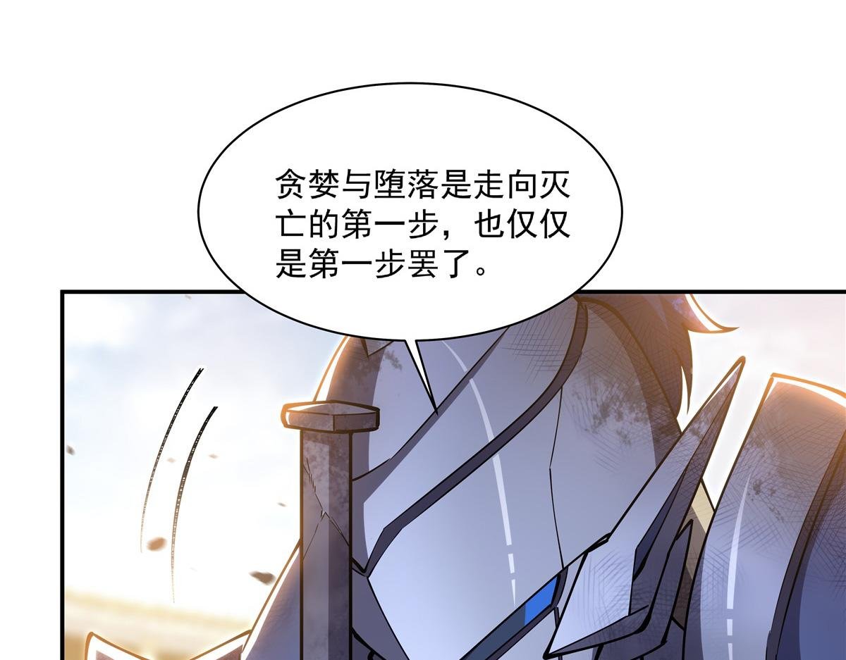 第390话 命运之战