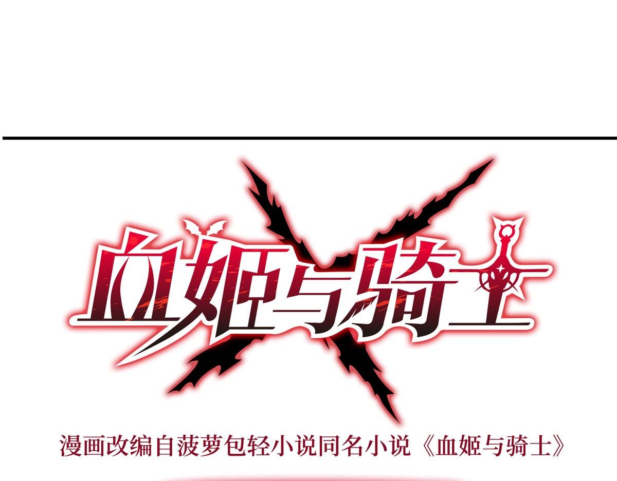 第391话 和咱一起出去