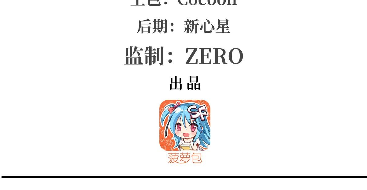 第391话 和咱一起出去
