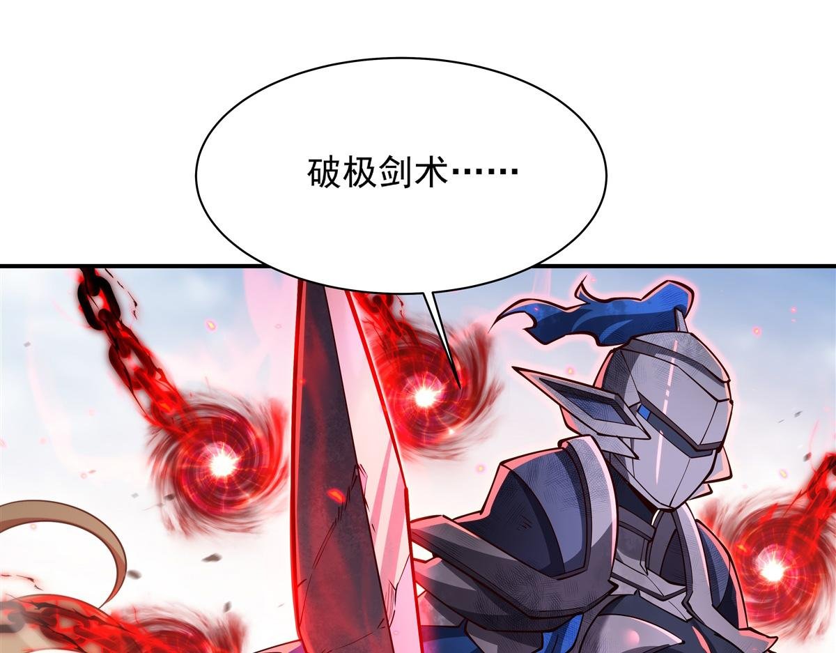 第391话 和咱一起出去