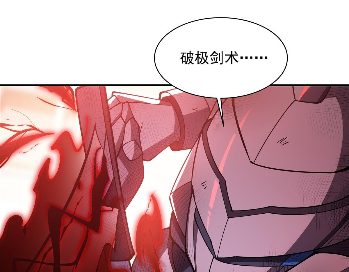 第391话 和咱一起出去