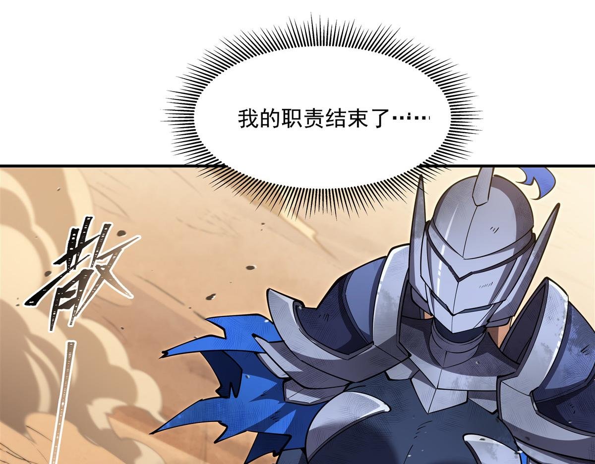 第391话 和咱一起出去