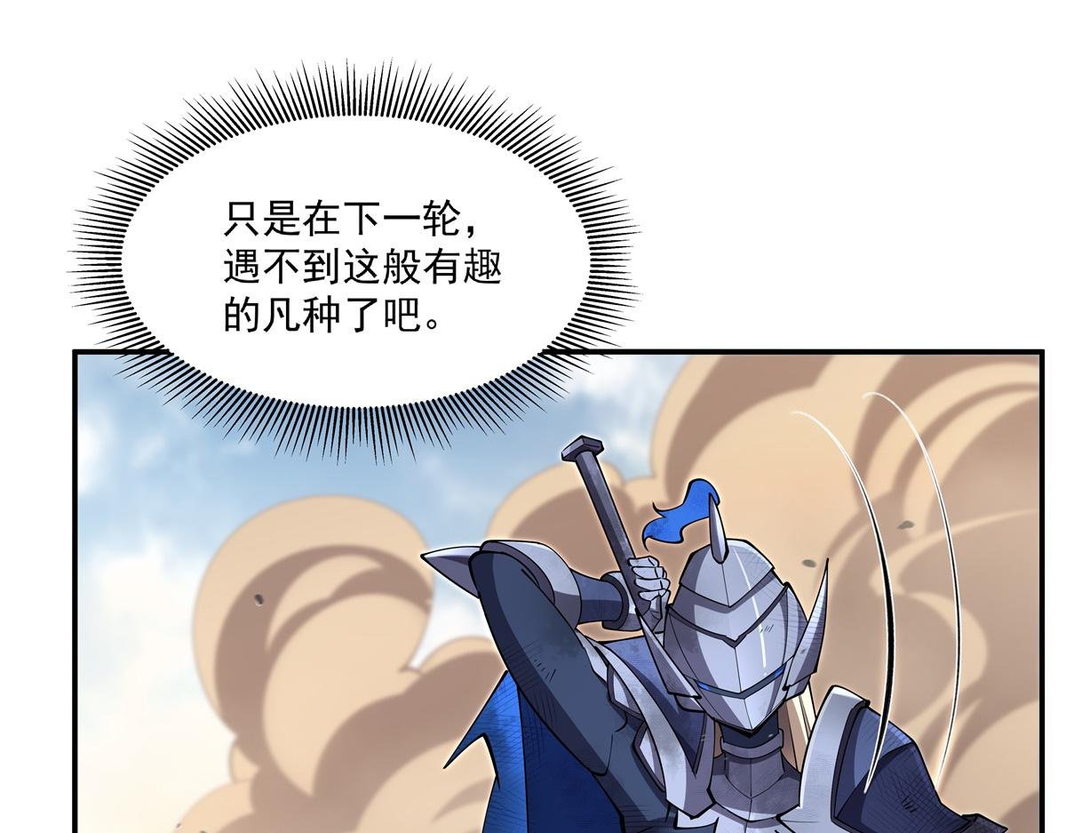 第391话 和咱一起出去