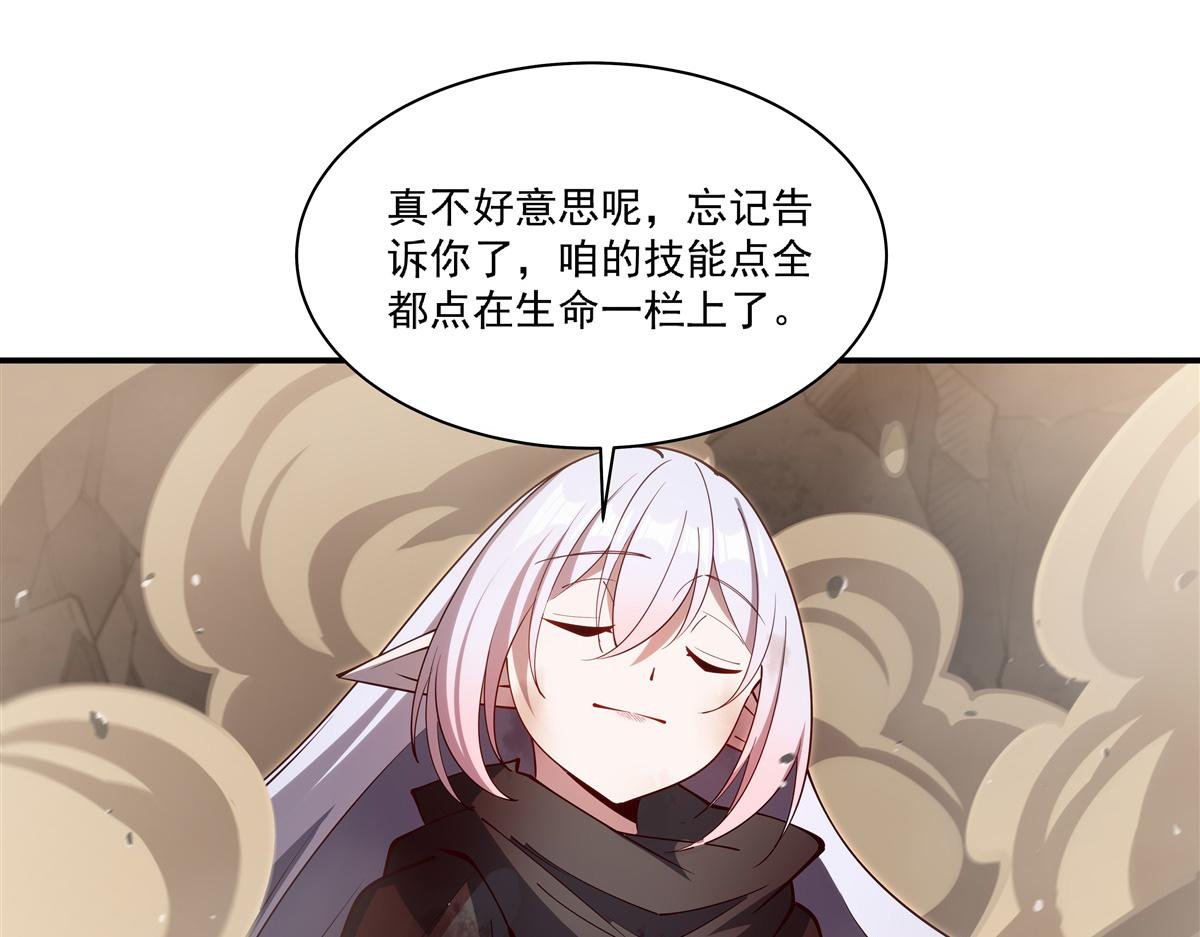 第391话 和咱一起出去