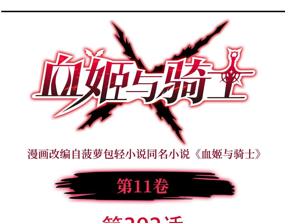 第392话 想到好主意了
