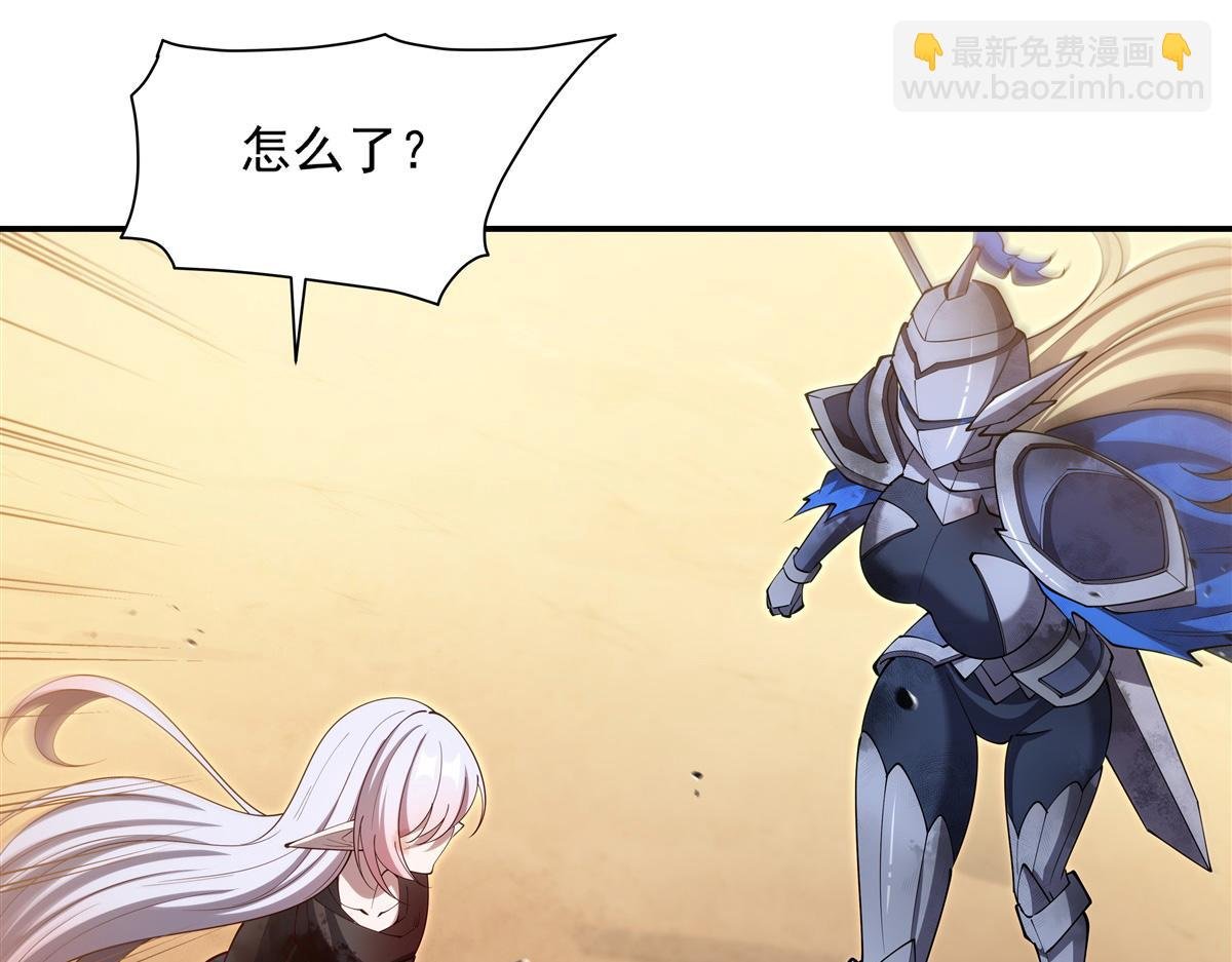 第392话 想到好主意了