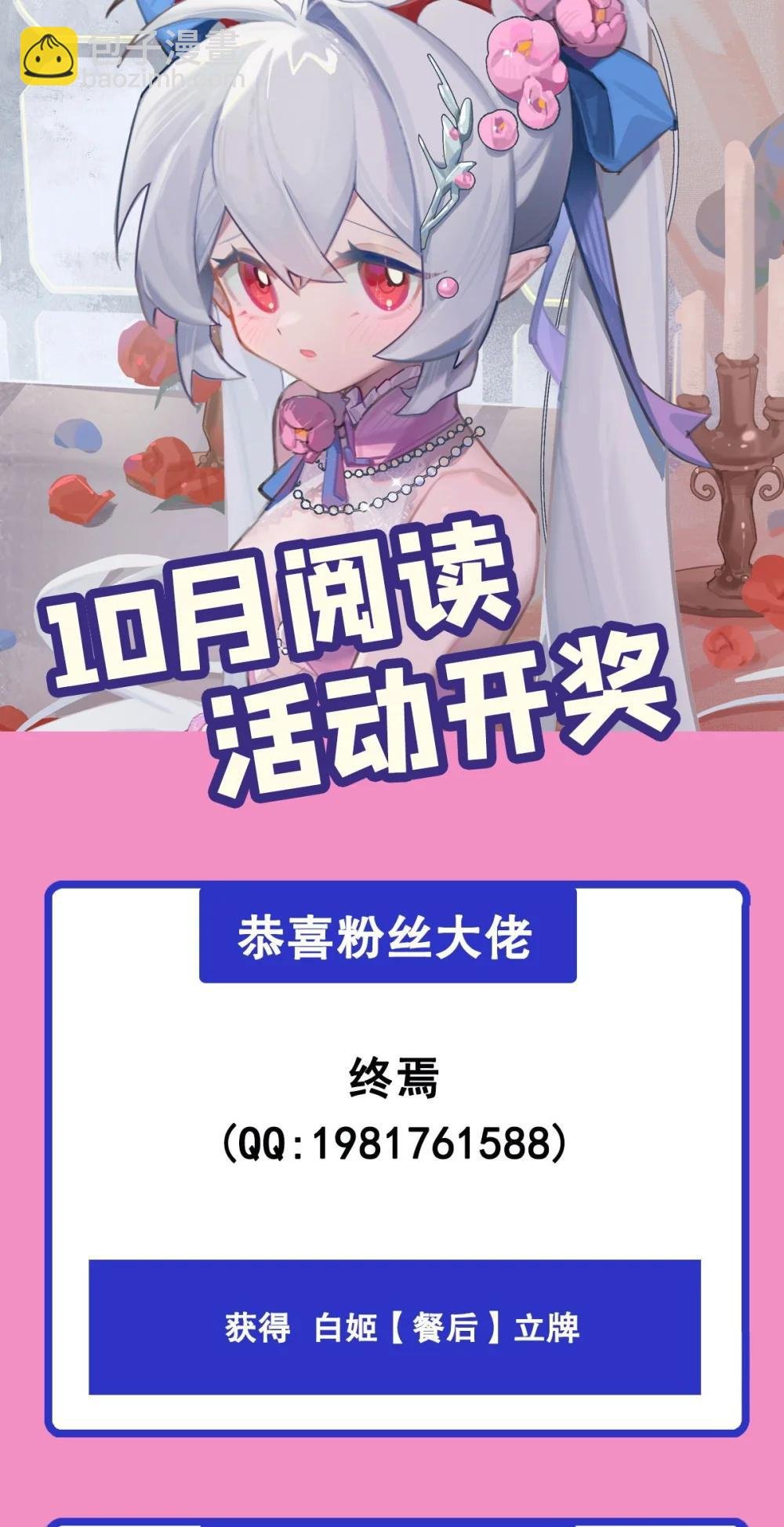 354 “意外”发现