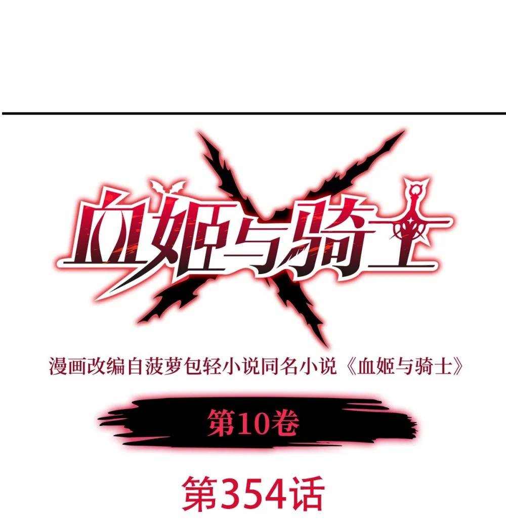 354 “意外”发现
