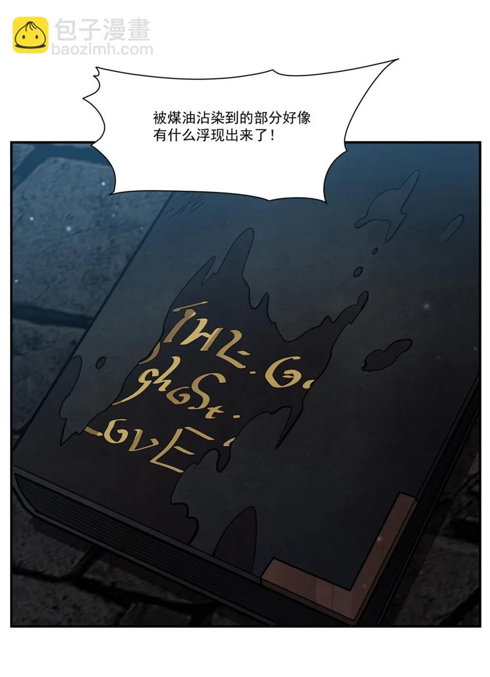 354 “意外”发现