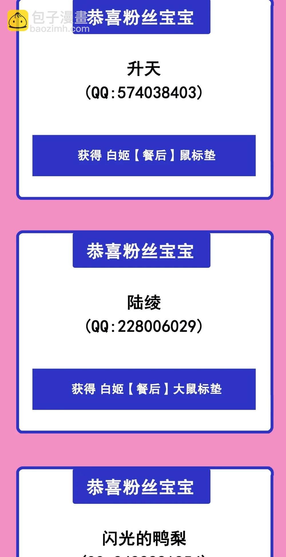354 “意外”发现