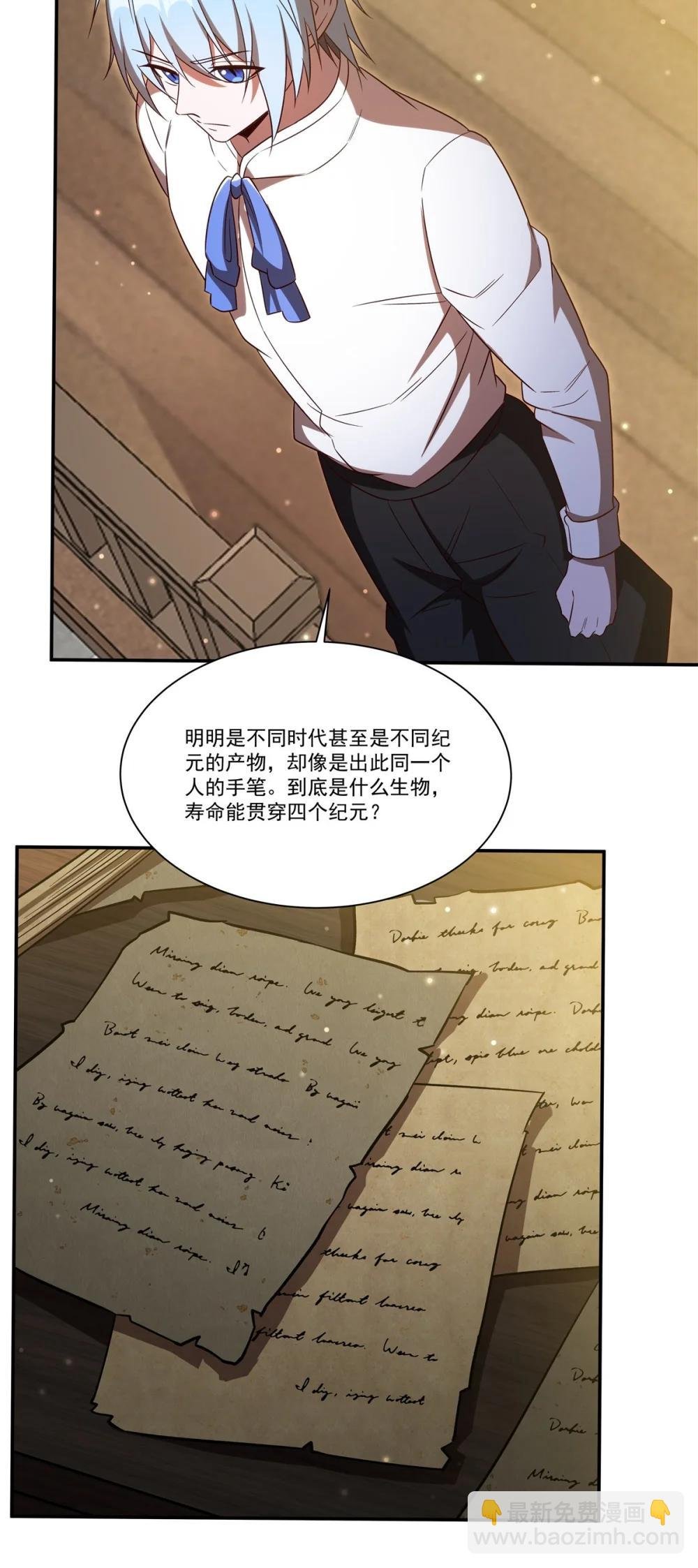 354 “意外”发现