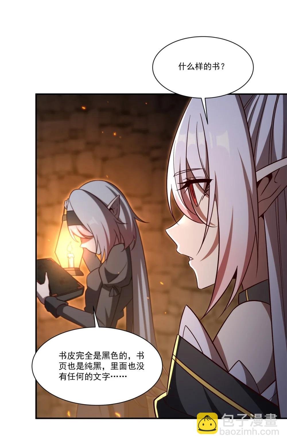 354 “意外”发现