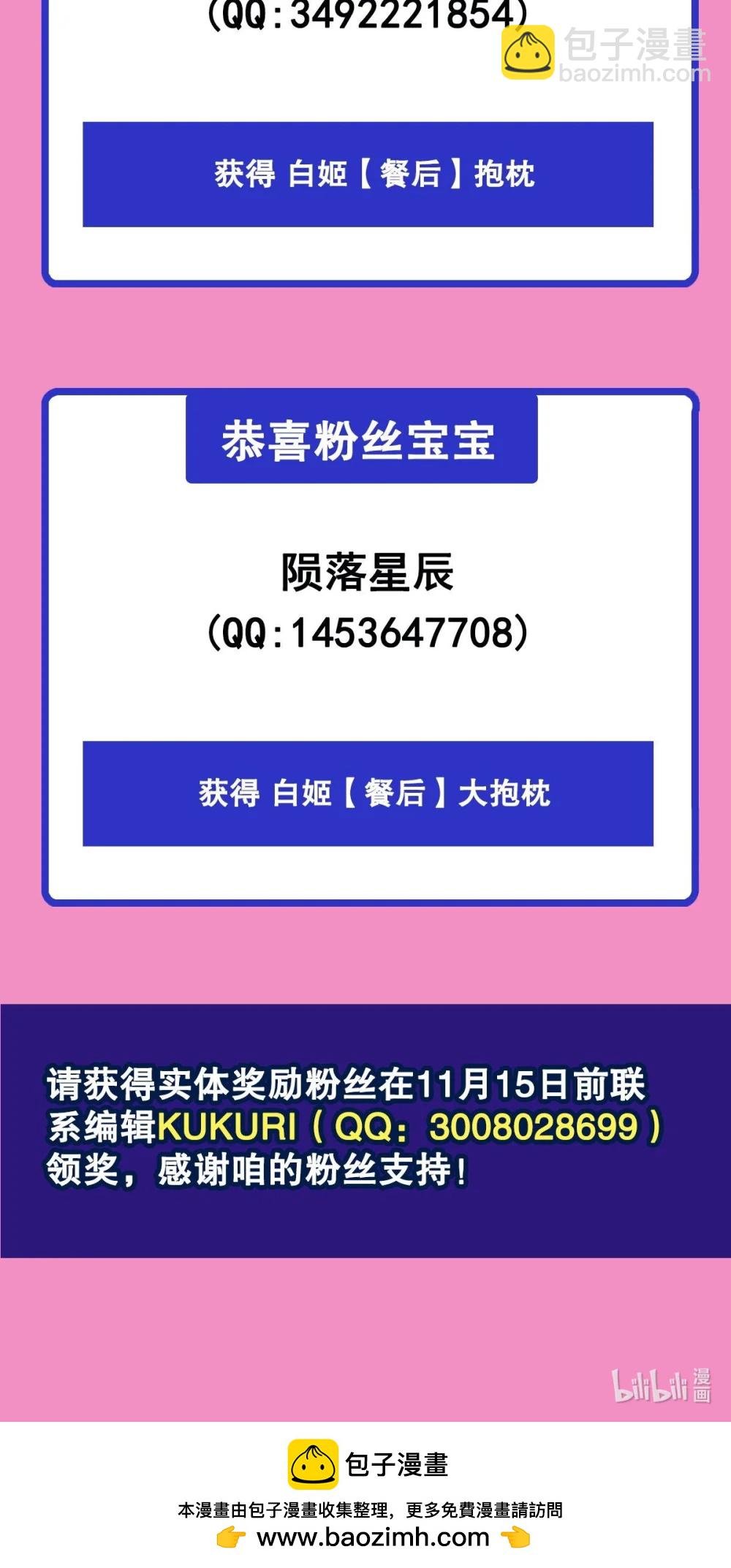 354 “意外”发现