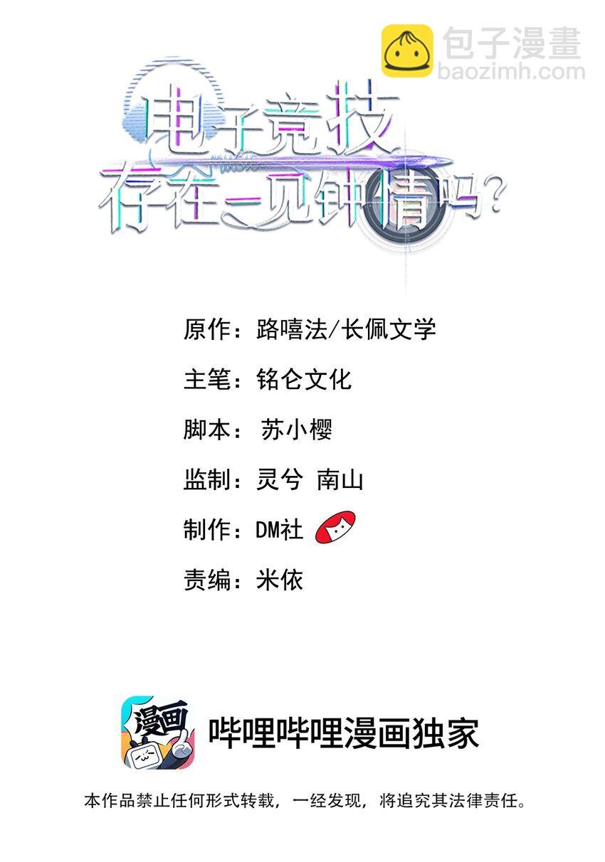 050 邵涵，我手痒～
