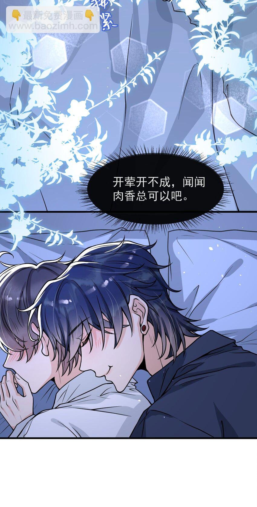 050 邵涵，我手痒～