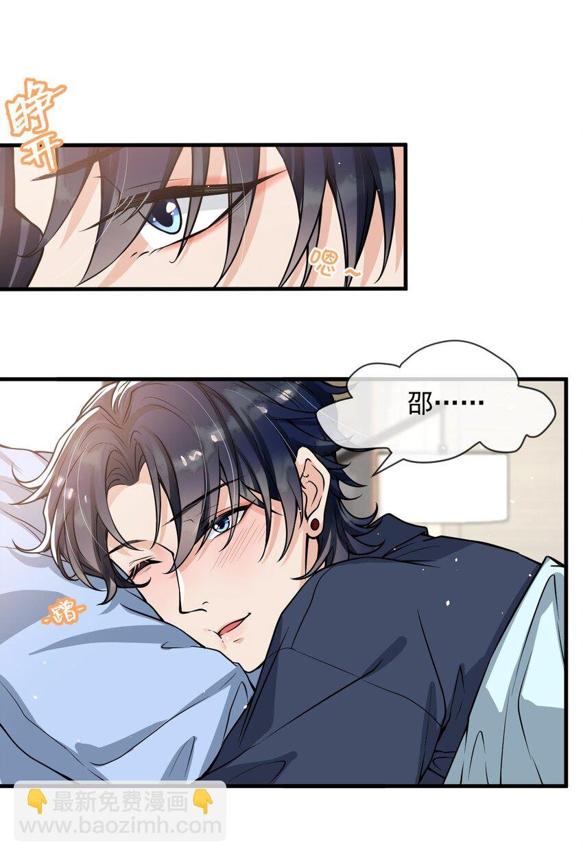 050 邵涵，我手痒～