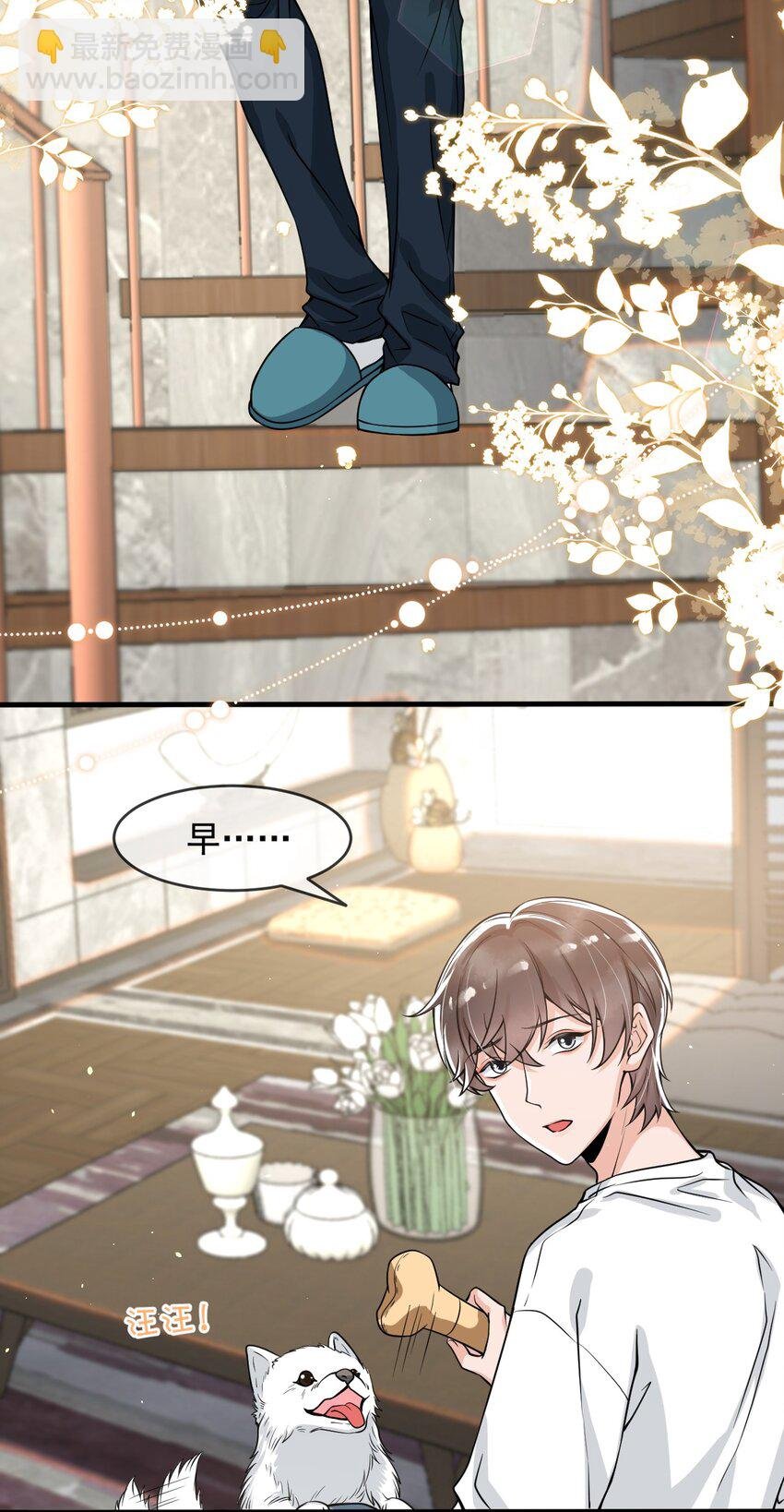 050 邵涵，我手痒～