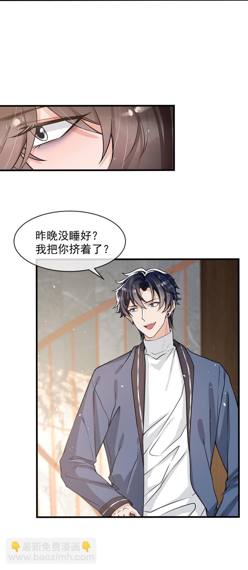 050 邵涵，我手痒～