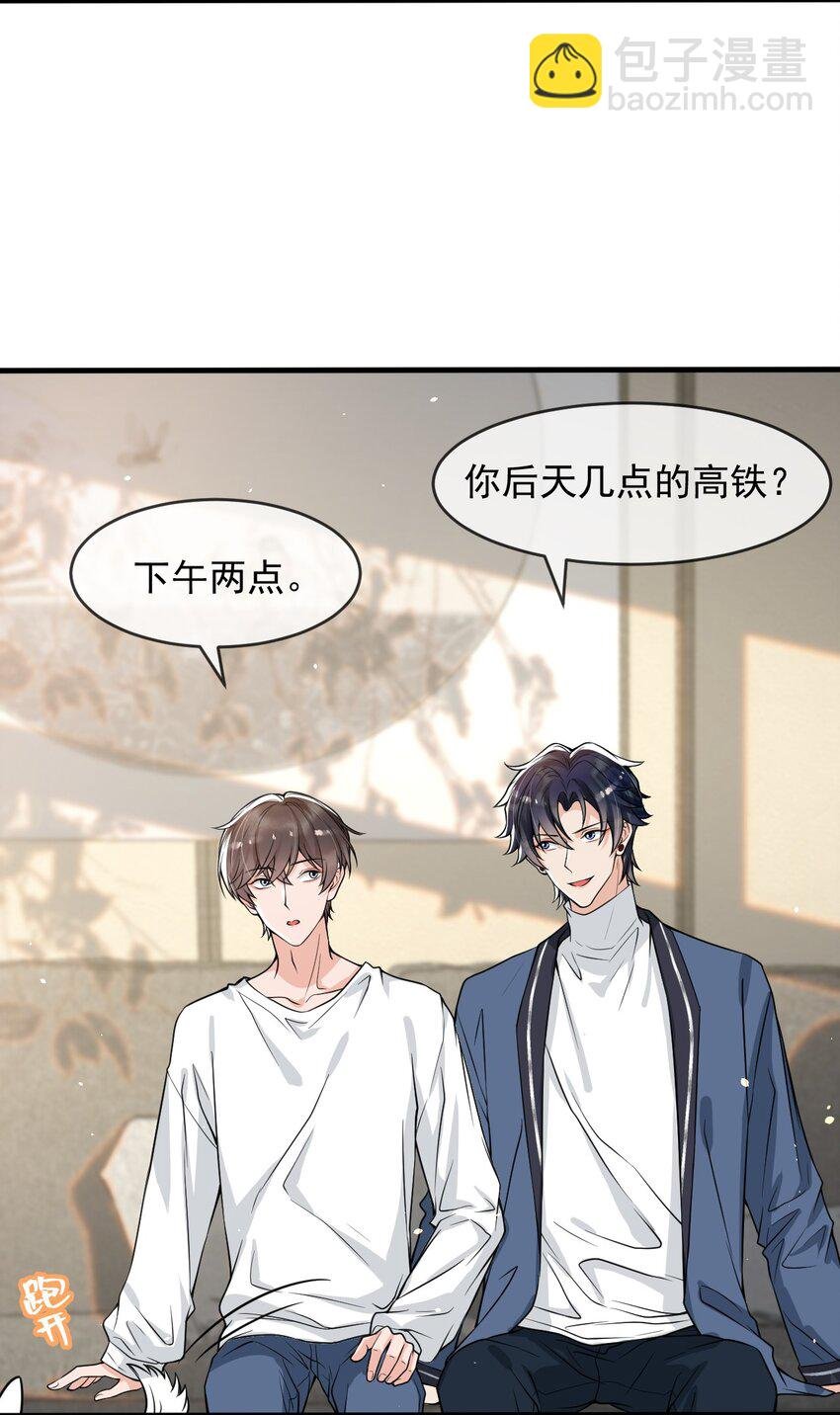 050 邵涵，我手痒～