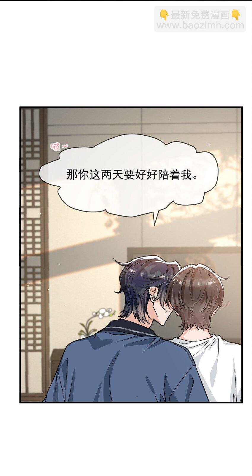 050 邵涵，我手痒～