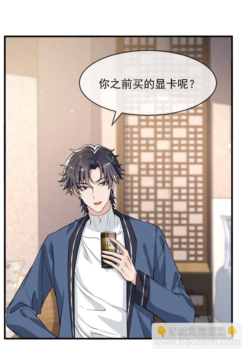 050 邵涵，我手痒～