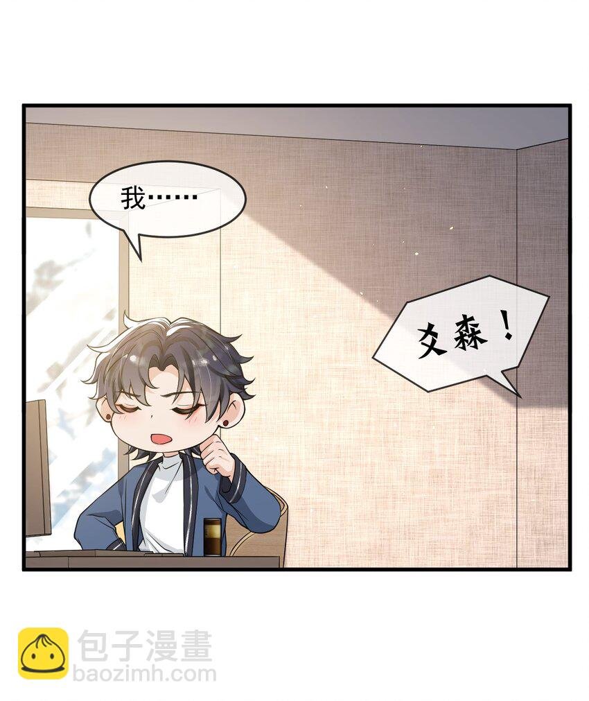 050 邵涵，我手痒～