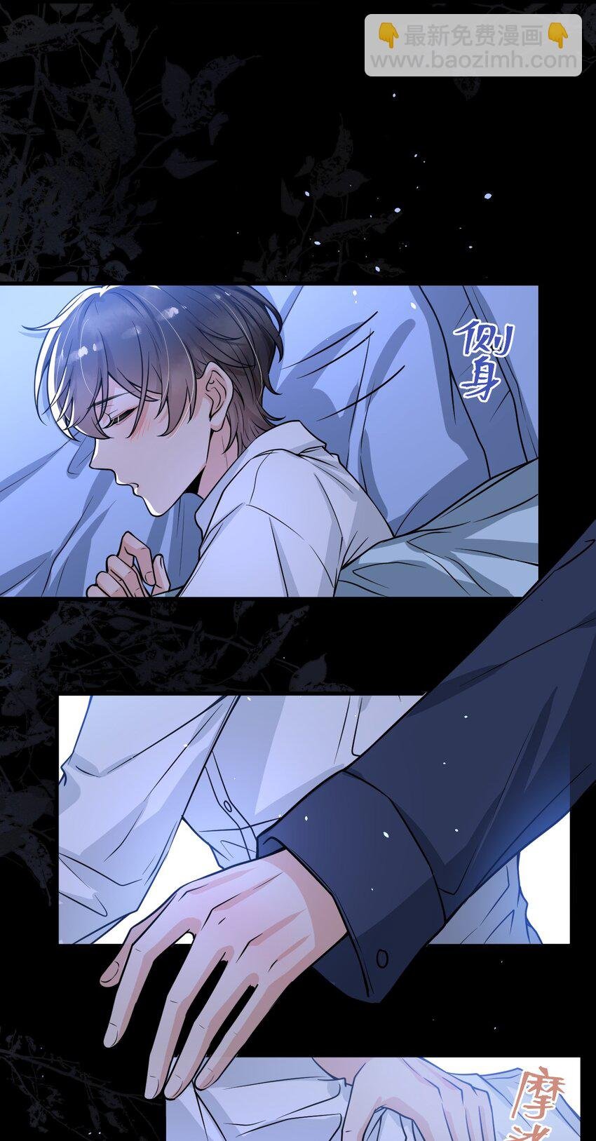 050 邵涵，我手痒～