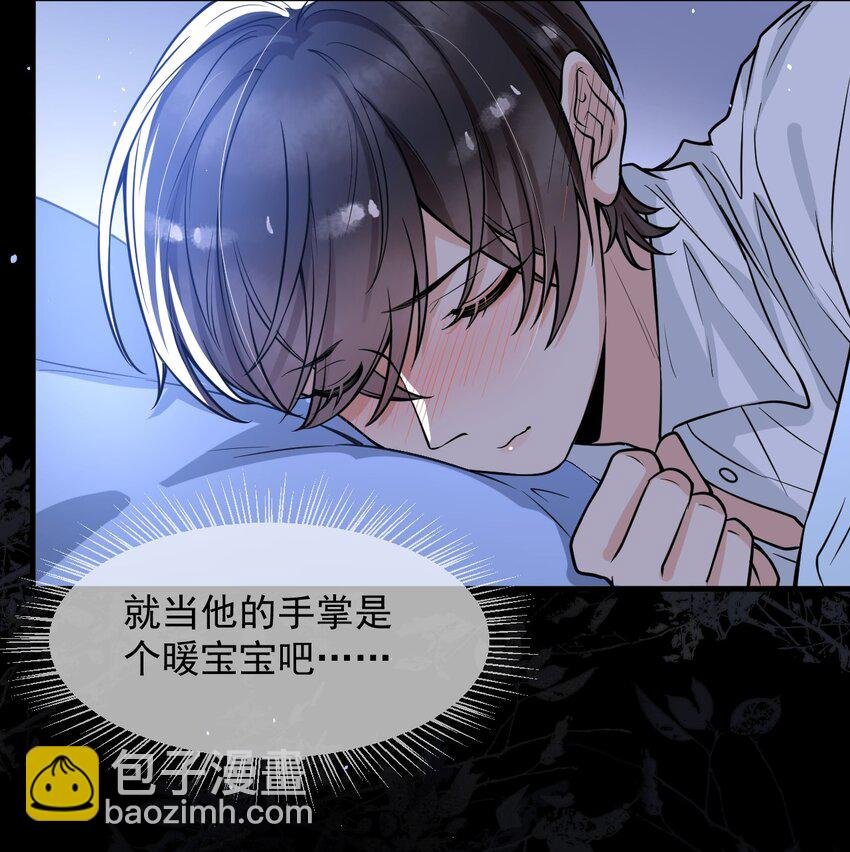 050 邵涵，我手痒～