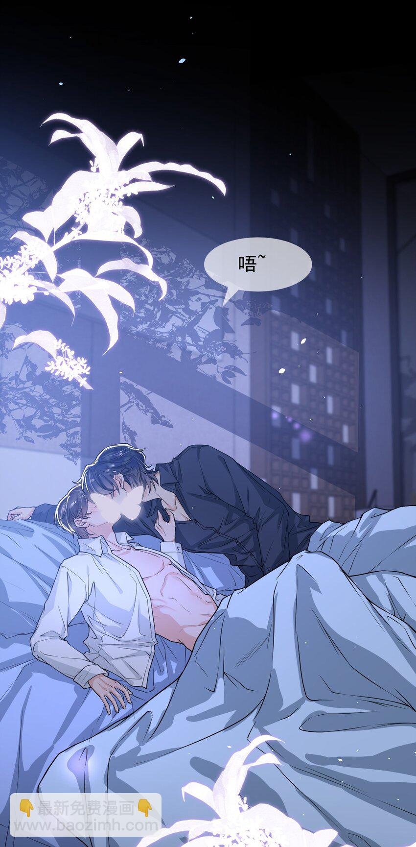 050 邵涵，我手痒～