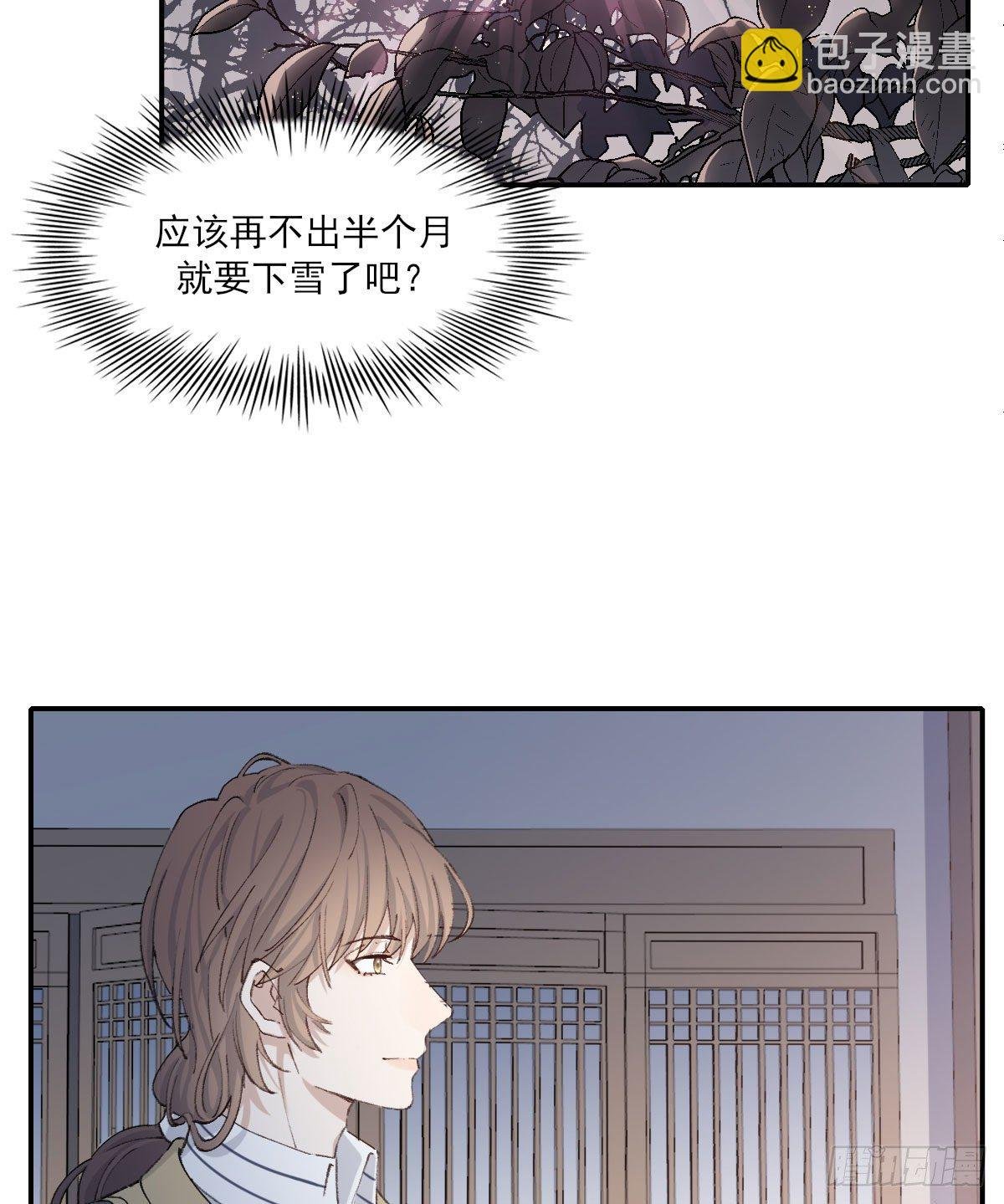 下雪了