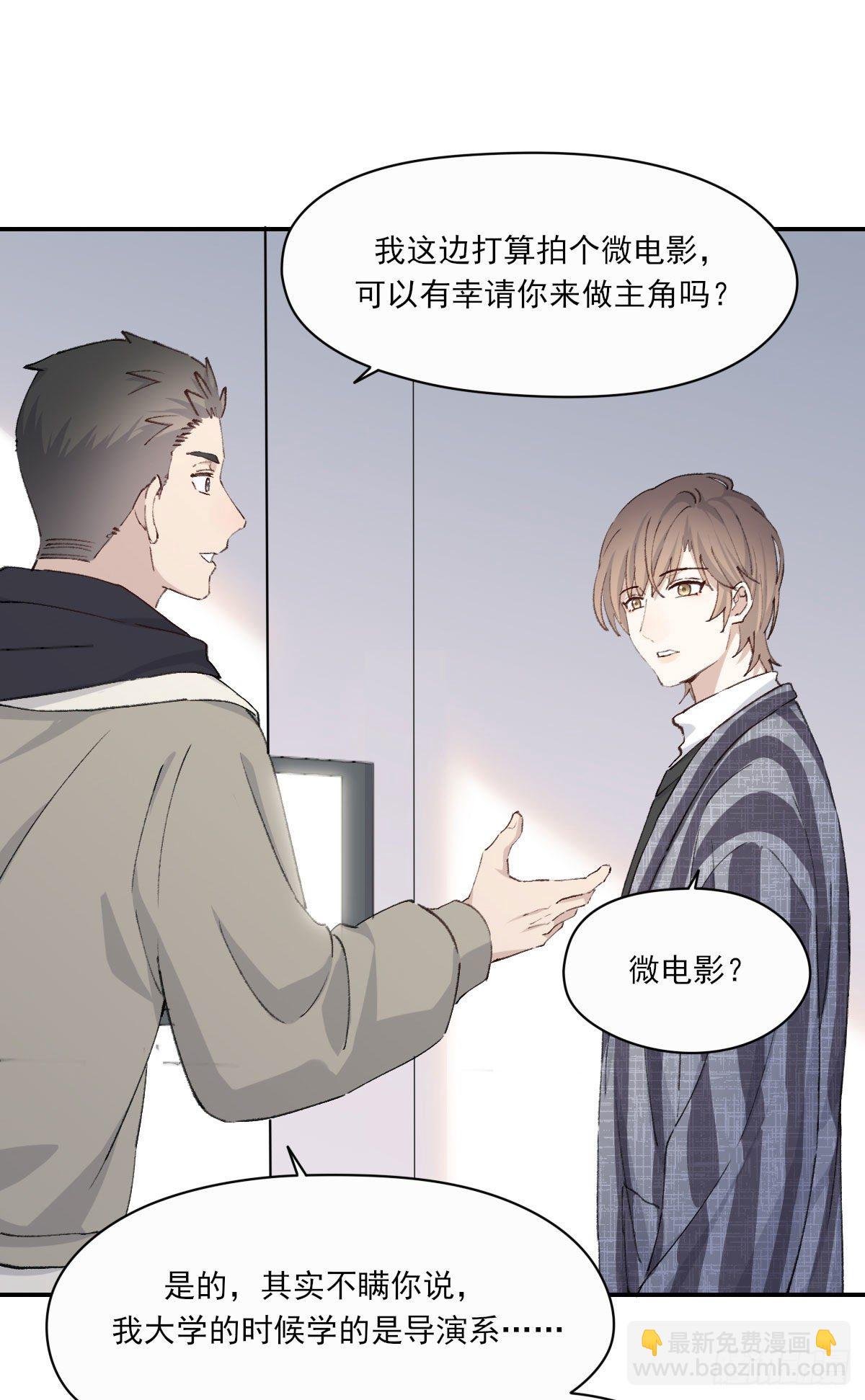 下雪了