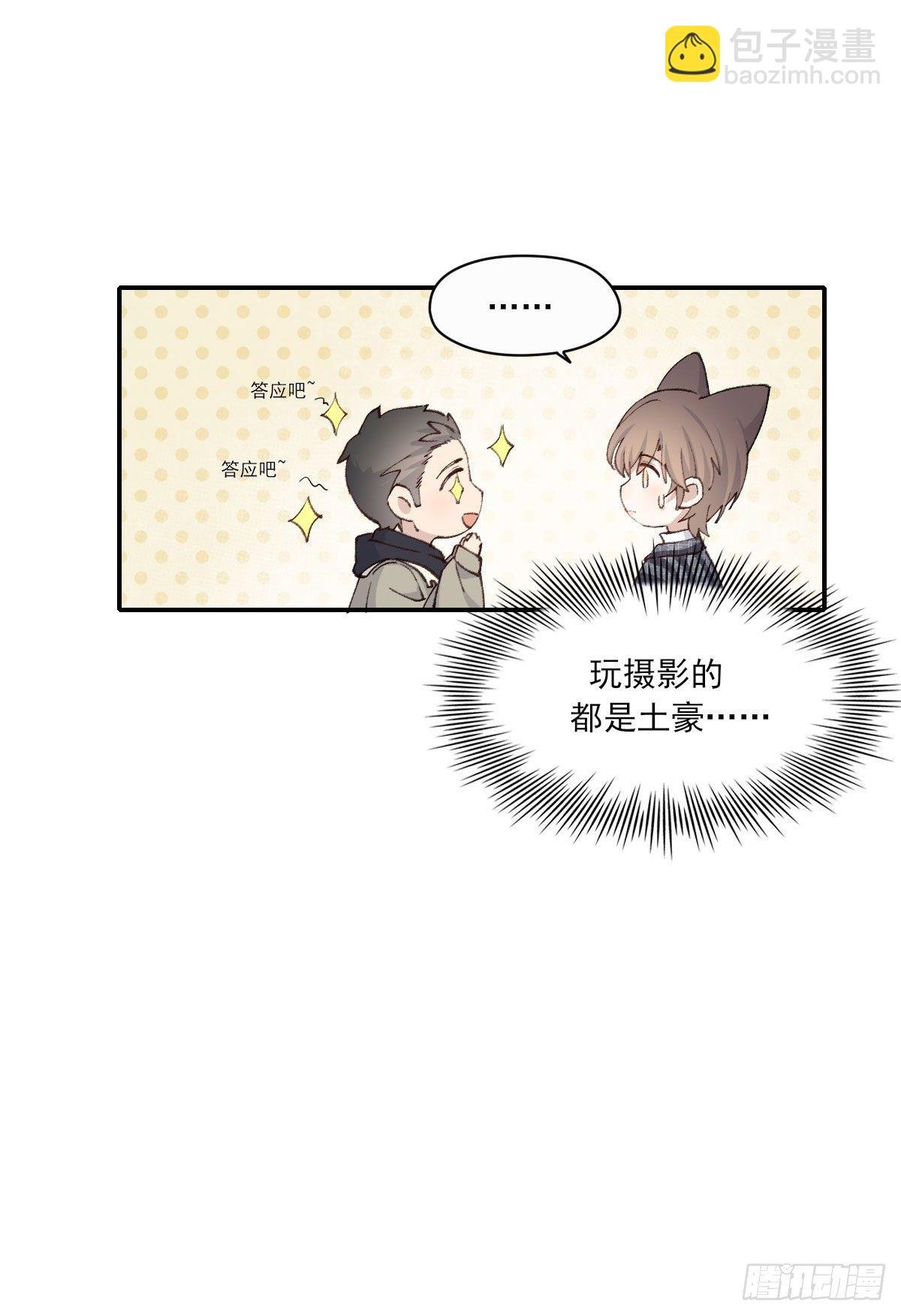 下雪了